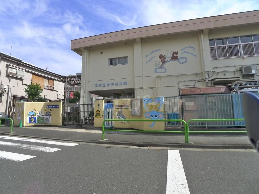 幼稚園・保育園　会野保育園（幼稚園・保育園）まで380m