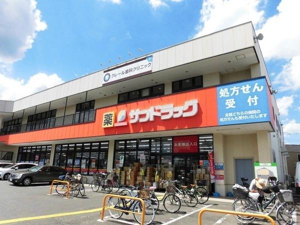 ドラックストア　サンドラッグ千歳烏山店（ドラッグストア）まで210m