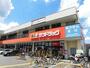 ドラックストア　サンドラッグ千歳烏山店（ドラッグストア）まで210m