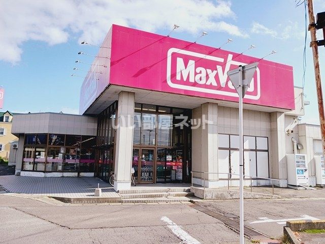 スーパー　マックスバリュ（スーパー）まで477m