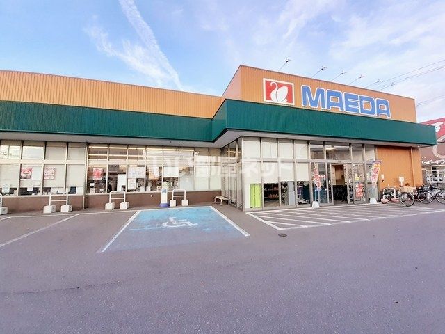 スーパー　マエダストア 五所川原北店（スーパー）まで505m