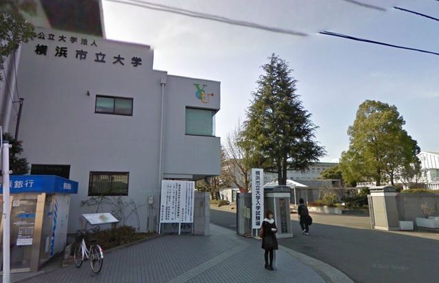 その他　★★横浜市立大学★★（その他）まで472m