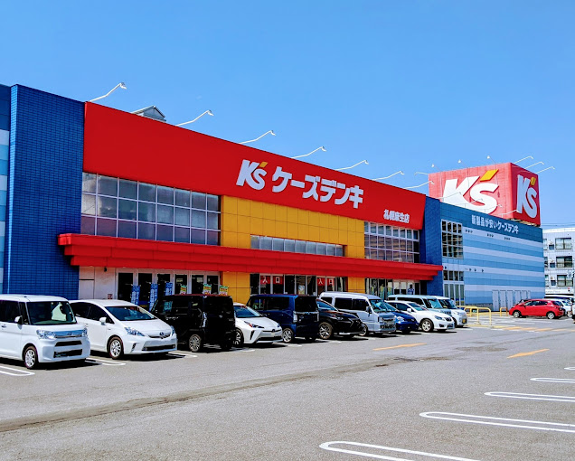 その他　ケーズデンキ 札幌麻生店（その他）まで500m