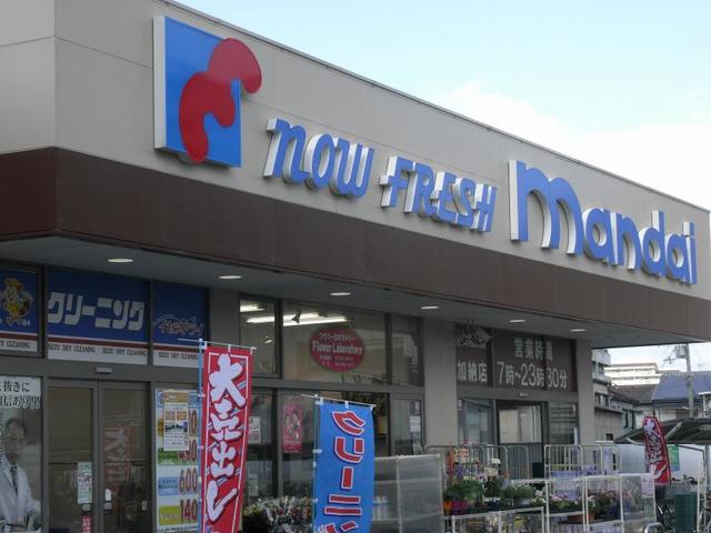 スーパー　万代加納店（スーパー）まで487m