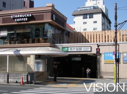 その他　市ヶ谷駅（その他）まで1224m