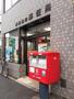 郵便局　練馬旭町郵便局（郵便局）まで231m