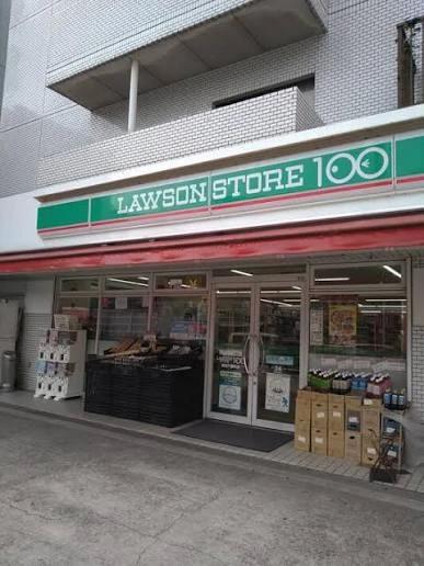 ホームセンター　ローソンストア100 LS熱田六番町店（ホームセンター）まで627m