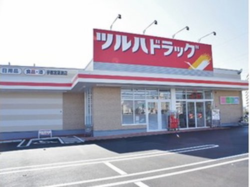 ドラックストア　ツルハドラッグ 宇都宮簗瀬店（ドラッグストア）まで63m