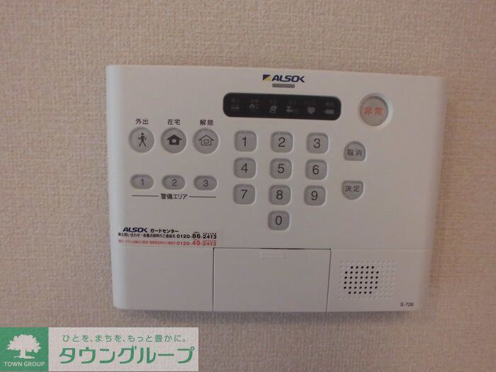 セキュリティ　お問合せはタウンハウジングまで！※現地待合わせ相談可能