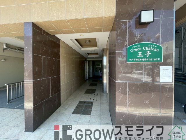 阪急神戸線 王子公園駅 徒歩4分 10階建 築17年の外観写真