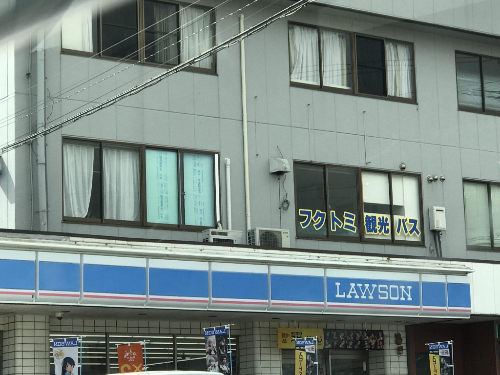 コンビニ　ローソン 松本新村店（コンビニ）まで527m