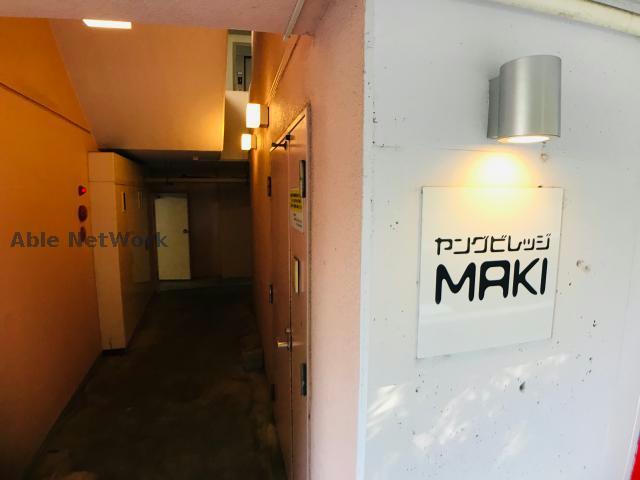 その他共有部分　建物設備