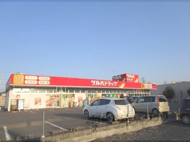 ドラックストア　ツルハドラッグ菩提寺店（ドラッグストア）まで220m