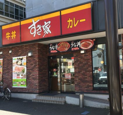 飲食店　すき家イオン東雲店（飲食店）まで111m