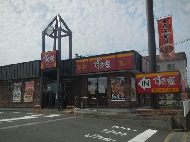 飲食店　すき家船橋三咲店（飲食店）まで384m