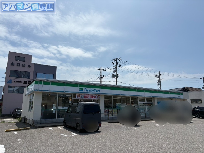 コンビニ　ファミリーマート新潟平島店（コンビニ）まで314m