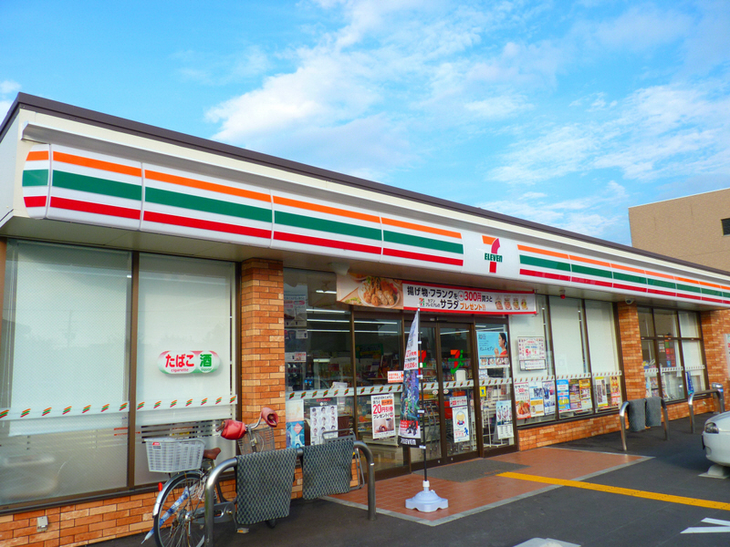 ロイヤルヒルズ北平野の周辺写真