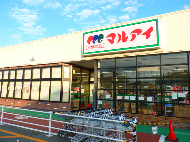 ロイヤルヒルズ北平野の周辺写真