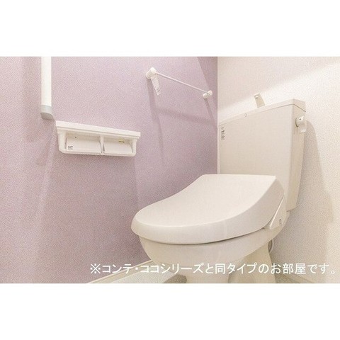 ファーツリーガーデン 2のトイレ写真