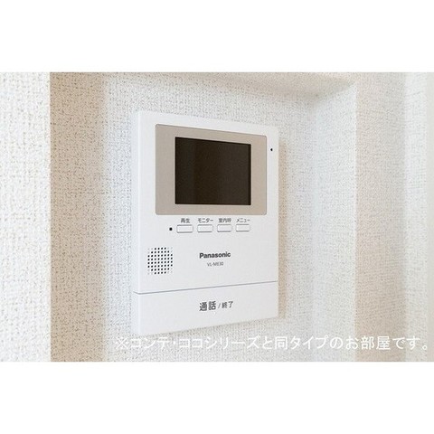 ファーツリーガーデン 2のその他写真
