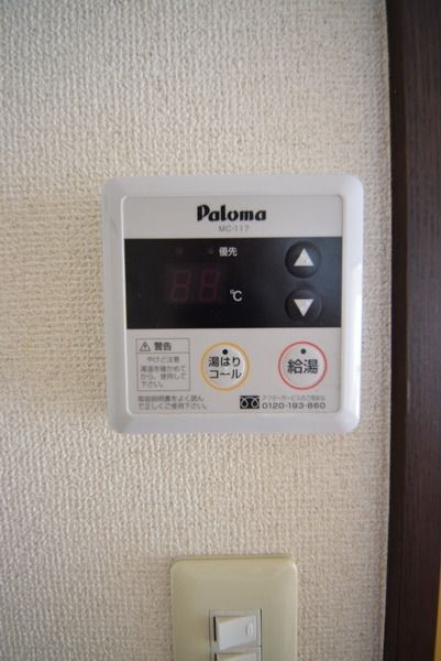 その他設備　★給湯リモコン★