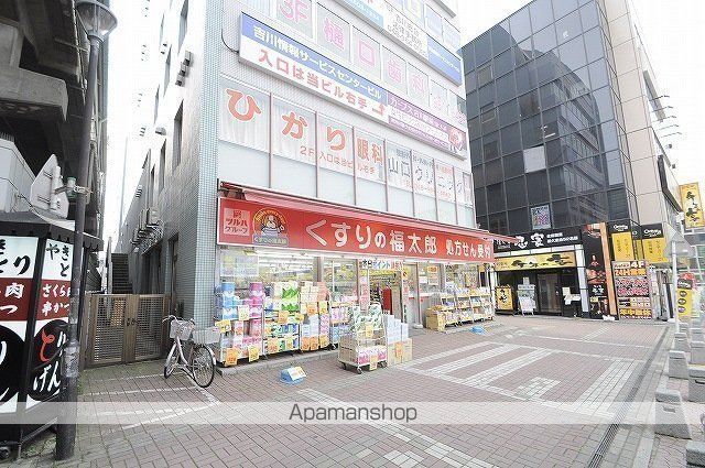 その他　くすりの福太郎吉川駅前店（その他）まで1860m