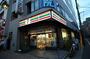 コンビニ　セブンイレブン東日暮里４丁目店（コンビニ）まで334m