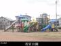 公園　若宮公園（公園）まで20m