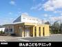 病院　ほんまこどもクリニック（病院）まで164m