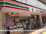 コンビニ　セブンイレブン中目黒店（コンビニ）まで351m