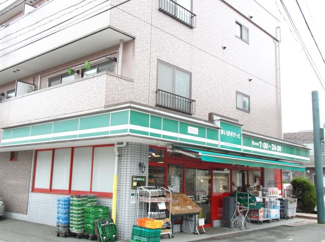 スーパー　まいばすけっと（スーパー）まで210m