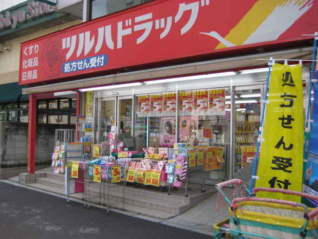 ドラックストア　調剤薬局ツルハドラッグ白金台店（ドラッグストア）まで140m
