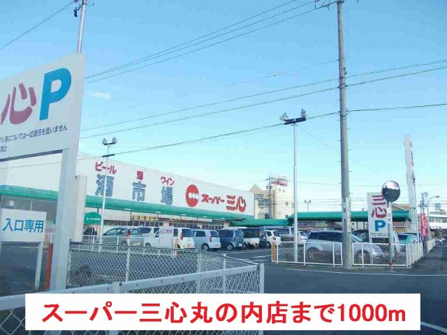 メゾンドフルールAの周辺写真