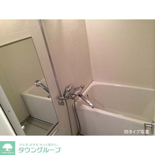 バス・シャワールーム　同タイプ写真　※現況優先