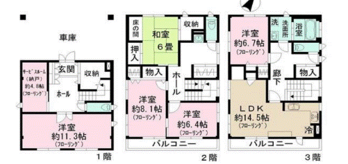西区中央二丁目戸建 一戸建の間取り写真