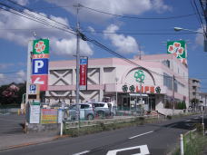 スーパー　ライフ赤塚店（スーパー）まで403m
