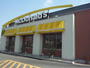 飲食店　マクドナルド岡山西バイパス店（飲食店）まで688m