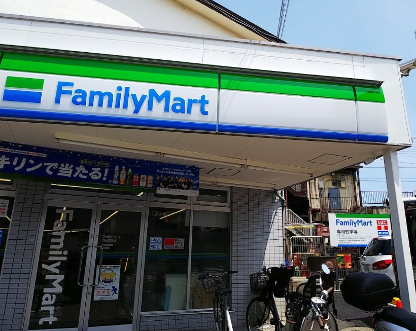 コンビニ　ファミリーマート竹山団地店（コンビニ）まで109m