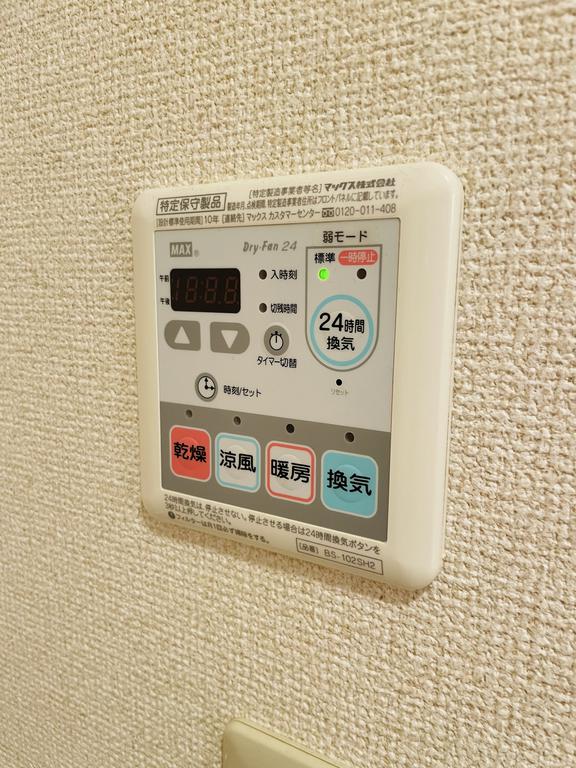 その他　浴室には乾燥暖房機完備しています！