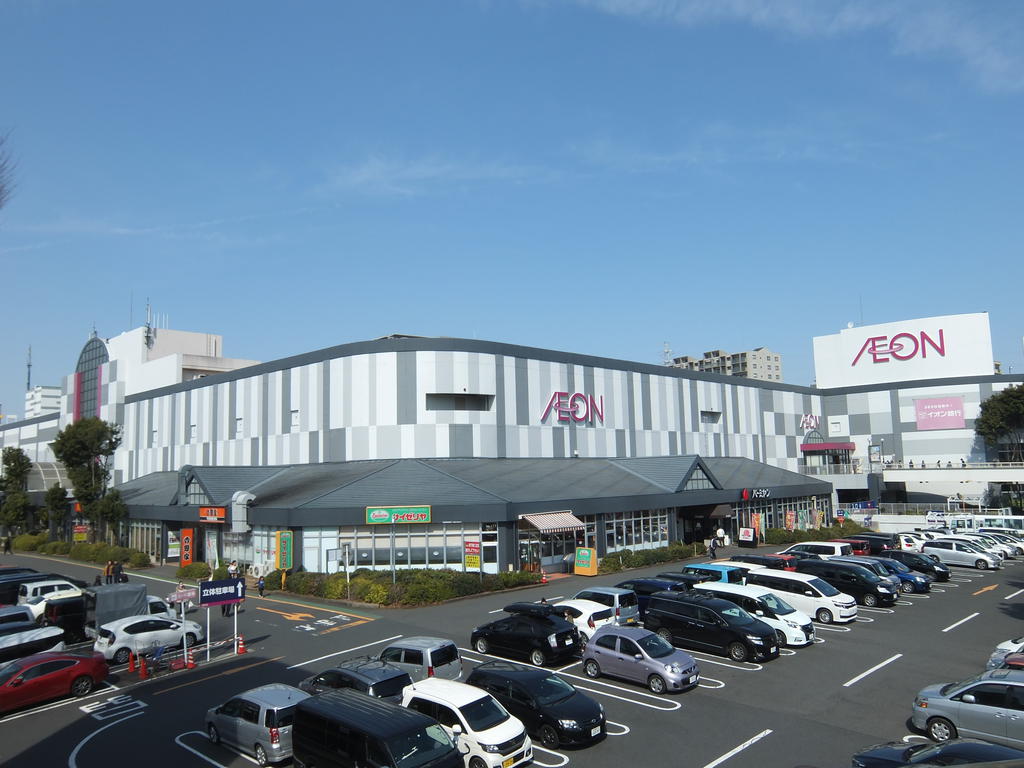 スーパー　イオン相模原店（スーパー）まで1164m