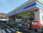 コンビニ　ローソン相模原東大沼店（コンビニ）まで264m