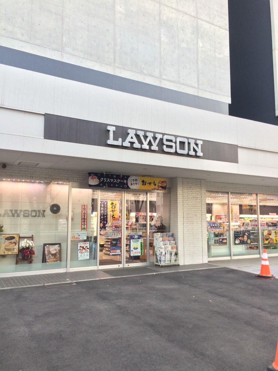 コンビニ　ローソン渋谷大山町店（コンビニ）まで3m