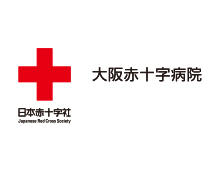 病院　大阪赤十字病院（病院）まで609m