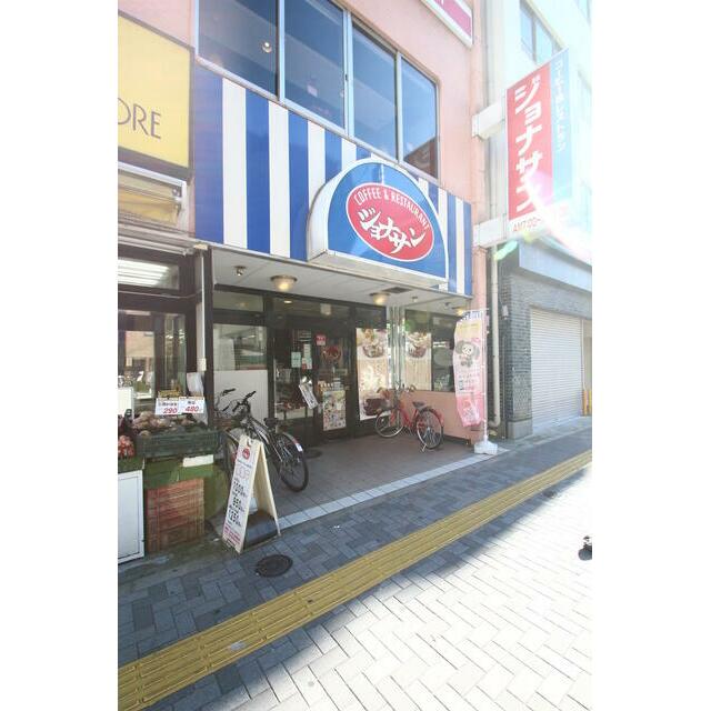 飲食店　ジョナサン新御徒町店（飲食店）まで37m