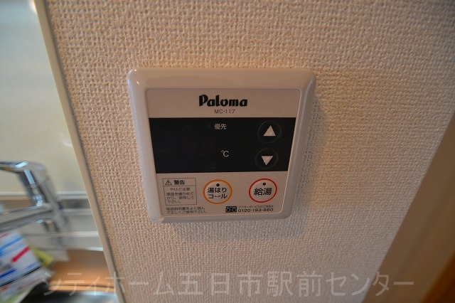 その他　給湯器