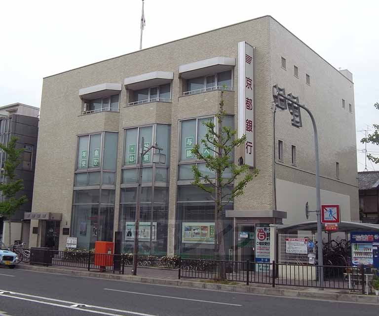 【京都市北区小山中溝町のマンションの銀行】