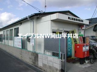 【岡山市中区祇園のアパートの郵便局】