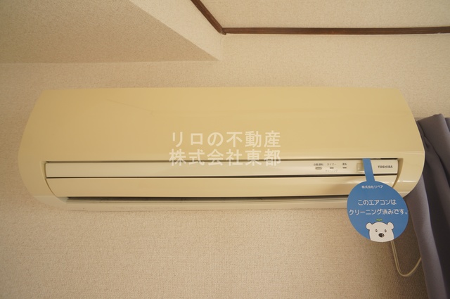 その他設備　エアコン設置済みなので、オールシーズン快適に暮らせます♪