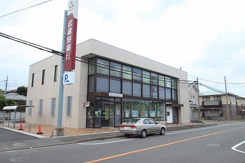 銀行　武蔵野銀行霞ケ関支店（銀行）まで192m