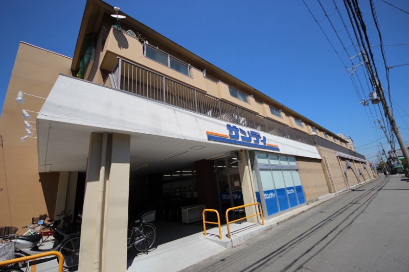 スーパー　サンディ園田店（スーパー）まで106m